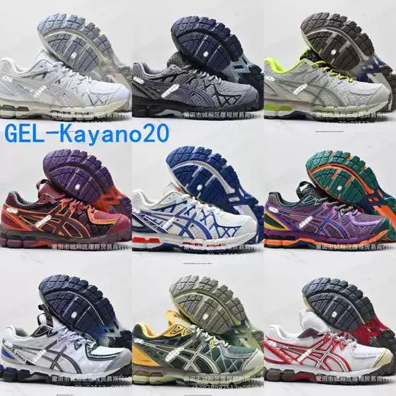 Putian Pure Original Cross-Border Gel-Kayano20 Casual Hiking Running Shoes, Breathable, Comfortable and Versatile for Both Men and Women