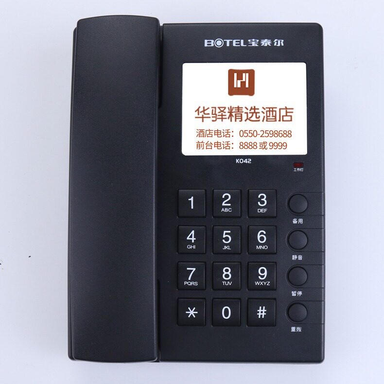 宝泰尔正品K042固定电话机家用座机可挂墙酒店客房电话支持批发