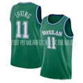 Mavericks no. 11 green
