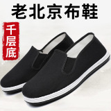 Тканевая обувь Lutai old Beijing, мужская повседневная обувь на подошве melaleuca, рабочая обувь, легкая износостойкая парусиновая обувь на мягкой подошве для среднего и пожилого возраста