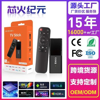 Cross-Border Platform Tvr3 Set-Top Box Hd 4K Android 14.0 Network Set-Top Box Tvbox