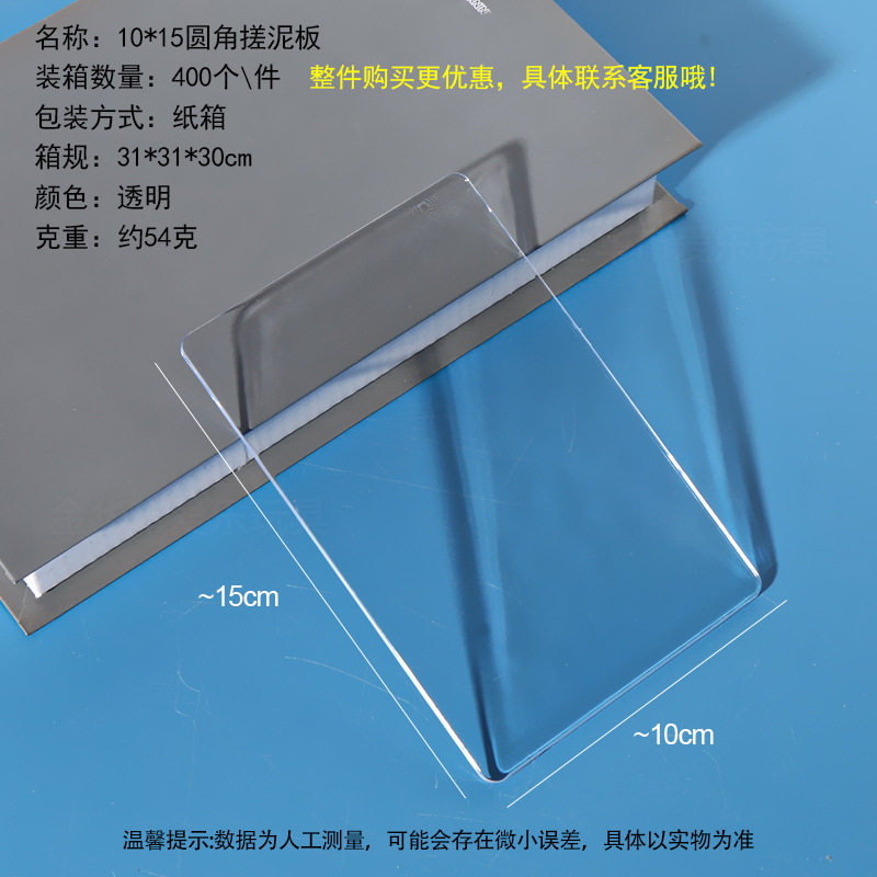 工厂太空玩具沙模具橡皮泥模具超轻粘土模具刀具彩泥模具儿童玩具