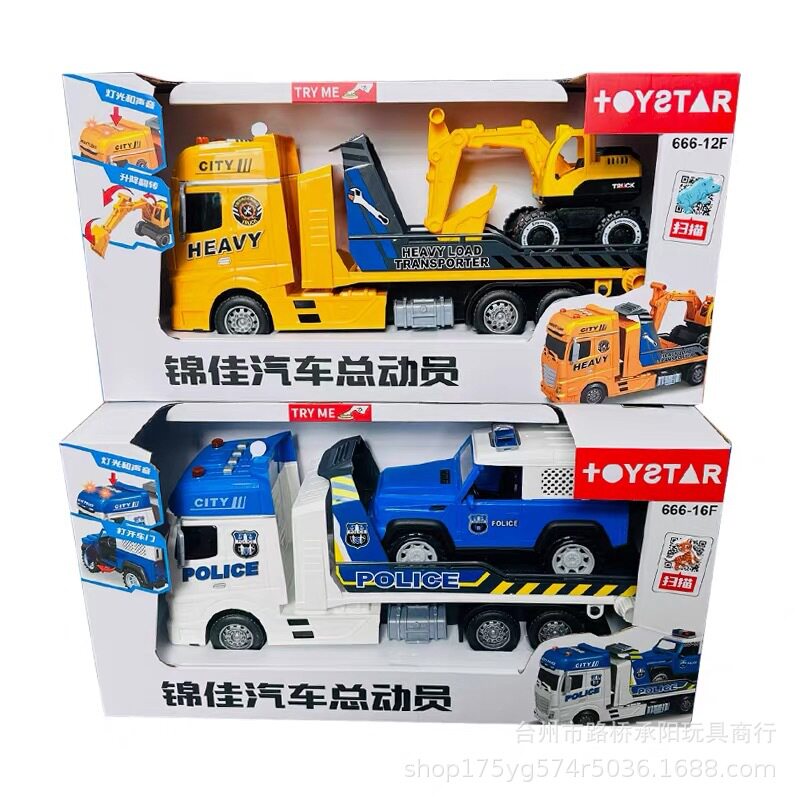 锦佳汽车总动员工程车警车平板运输车辆消防车坦克飞机儿童玩具车