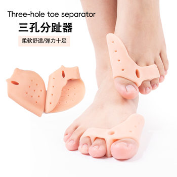 Three-Hole Toe Separator to Organize Overlapping Toes, Toe Separator, Three-Finger Corrector, Silicone Forefoot Pad Isolation