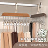 Wooden Wave Clothes Hanger for Home Use, Multifunctional Hanger for Dormitory, Non-Slip Tie and Strap Hanger, Special Storage for Underwear