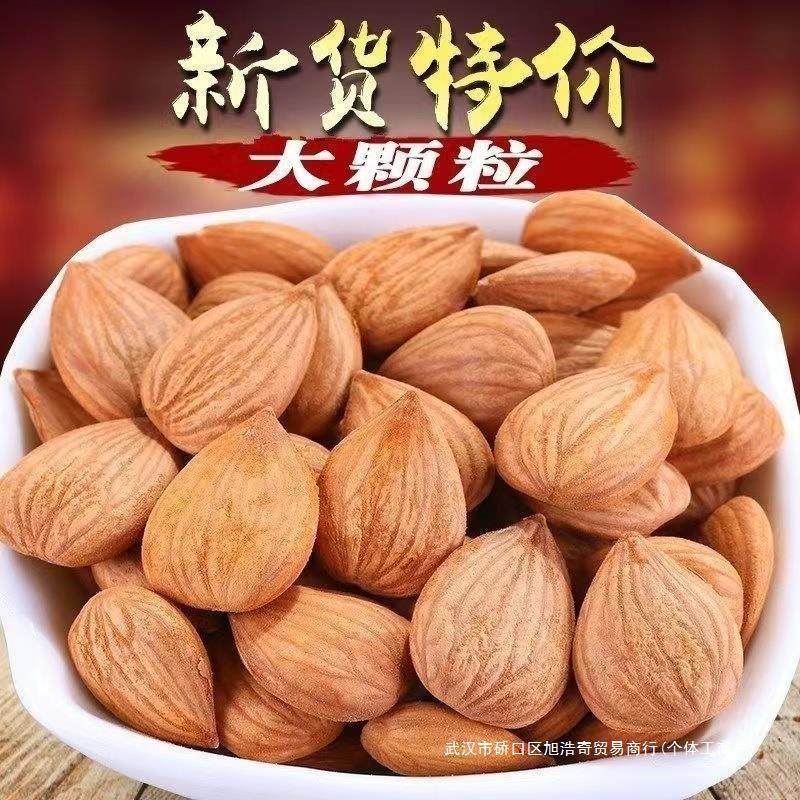 Sweet Almonds, Original Flavor, Cooked Almonds, Natural Original Flavor, Raw Almonds, Southern Almonds, Peeled Almonds, Specialty Nuts and Snacks from Wei County