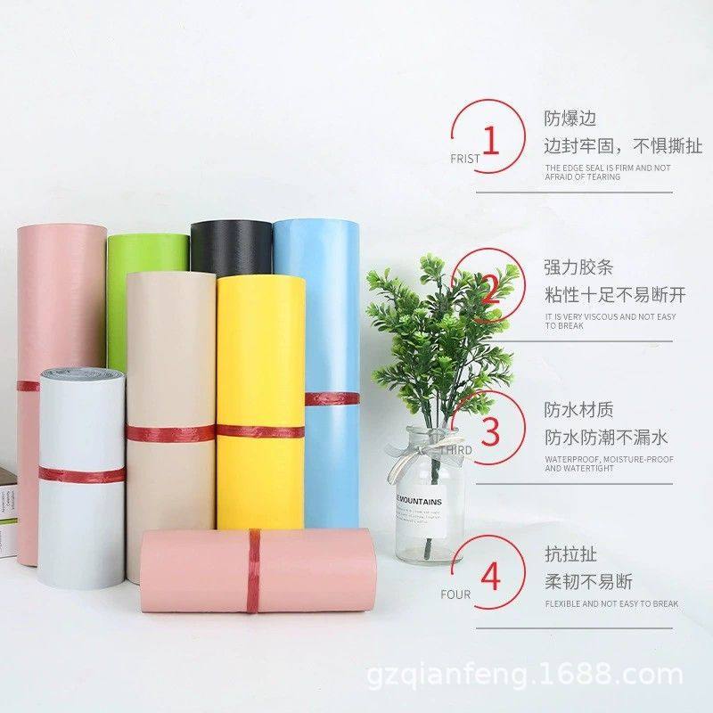 apricot express bag portable express bag thickened waterproof express bag clothing packaging bag packing bag wholesale