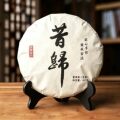 seller product image