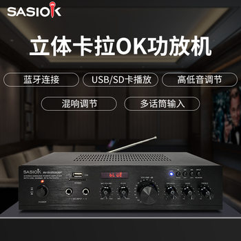 Factory Direct Sales Export Home Bluetooth USB High Power Amplifier Home Theater
