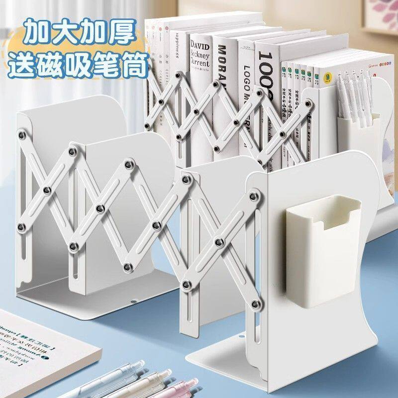 Retractable Bookshelf Multifunctional High School Student Simple Bookshelf Student Bookshelf Desktop Bookend Metal Thickened