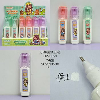 New cute cartoon creative small taro correction fluid for students to learn correction fluid correction fluid
