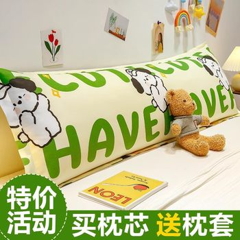 Couple couple double long pillowcase with pillow Core 1.5 m 1.8 m1.2 extended home one-piece long pillow core