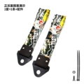 Head text D-C trailer belt
