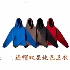 Correct version of cross-border 22ss autumn and winter New Kanye American heavy hooded double solid color sweater men's and women's fashion