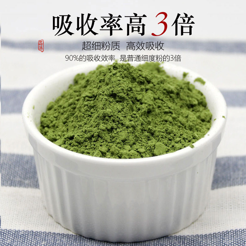 Pure Bitter Melon Powder Edible Natural Bitter Melon Tablets Grinding Ultra-fine Blood Sugar Tea Drink Bitter Melon Juice Mask