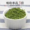 Pure Bitter Melon Powder Edible Natural Bitter Melon Tablets Grinding Ultra-fine Blood Sugar Tea Drink Bitter Melon Juice Mask