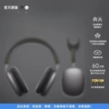 Black | +hifi high-fidelity sound quality + smart earphone case