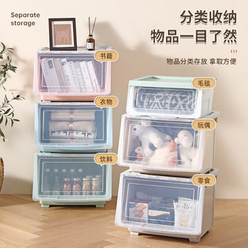 Large-Capacity Flip-Top Plastic Storage Box Student Classroom Book Box Kidsren's Toys Clothing Front-Opening Oblique Storage Box