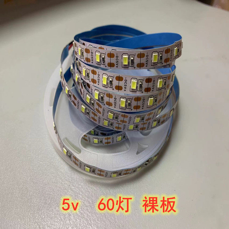 USB 5V light strip switch 2835LED self-adhesive induction cabinet wardrobe decoration atmosphere light bar model DI Y light