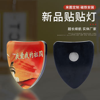 Multi-Purpose Magnetic Sticker Light USB Rechargeable Magnetic Night Light Bedroom Desk Reading Lighting Tap Night Light