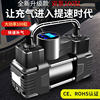 Inflator Pump for Cars, Portable Car Tire High-Power Electric Double-Cylinder Car 12V Car Air Pump