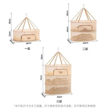 Clothes Drying Basket, Clothes Drying Net, Socks Drying Artifact, Clothes Drying Net Bag, Sweater and Wool Sweater Special Flat Drying Rack