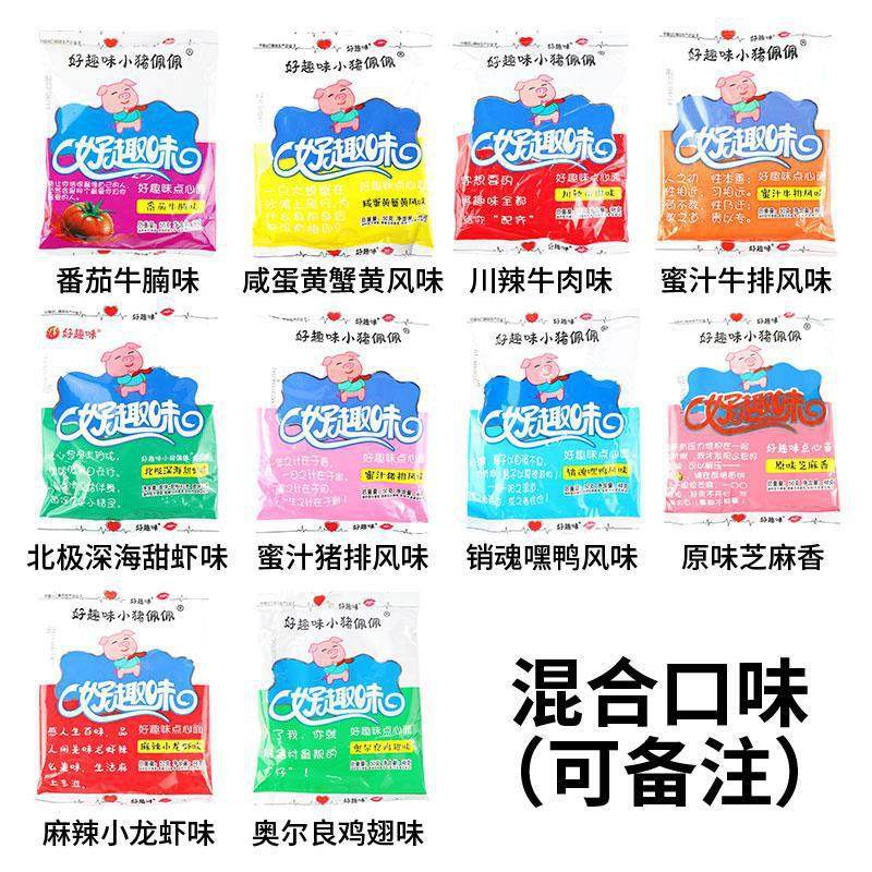 Casual Snacks 48 Peppa Pig Instant Noodles, Fun Crispy Noodles, Whole Box of Instant Noodles, Popular Online