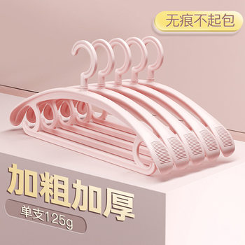 Rack Bold and Long Household Seamless Shoulder-free Non-slip Non-deformation Student Dormitory Clothes Storage Drying Rack