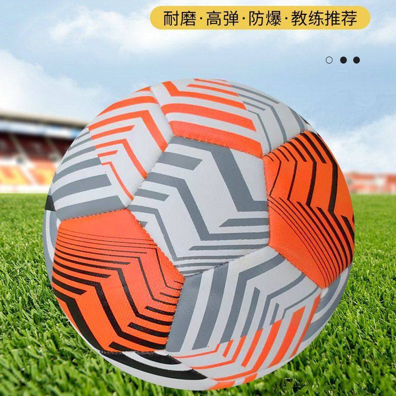 New Primary and Secondary School Kidsren's Training Game Ball No. 5 Youth Adult Standard Color Football