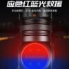 Abs White Laser + Cob Flashlight USB Charging Built-In Outdoor Zoom Long-Range Red and Blue Warning Led Flashlight