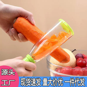 Multifunctional Storage Peeler, Loofah Peeler, Household Melon Peeler, Peeling Knife Wholesale
