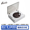 Retro CD player music CD album player outdoor portable charging wireless bluetooth speaker gift