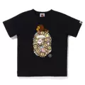 1546 black