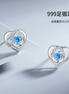 星月湾999纯银蓝眼泪耳钉轻奢气质简约耳环生日礼物送女友