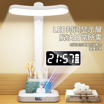 Led Desk Lamp Foldable Study Lamp Eye Protection USB Night Light Dormitory Rechargeable Bedside Reading Lamp National Aa Grade Eye Protection