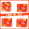 [box] 2.50 kg-5.00 kg orange packaging box jelly orange ice sugar orange Gannan navel orange carton navel orange packaging box