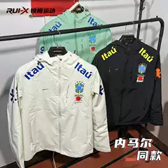 Fleece-Lined Thin Brazilian Football Jacket, Neymar's Same Style, Waterproof Windbreaker, Warm Hooded Jacket for Men and Women