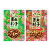 Popular Northeastern Hazelnut and Pine Nut Packaging Bags, Nut Food Stand-Up Zipper Bags, Composite Bags with Aluminum Foil for Snacks