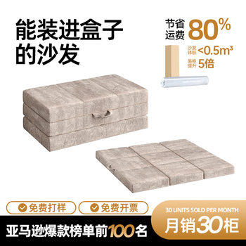 Cross-Border Popular Vacuum Compression Foldableable Mattress 4inch 70% off Mattress Living Room Yoga Camping Style Portable Floor Mat