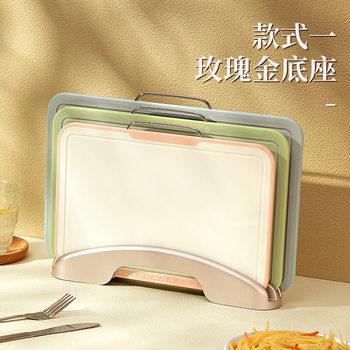 Cutting Board Kitchen Household Antibacterial Cutting Board Mildew-proof Plastic Cutting Board Wheat Straw Sticking Board Cutting Board