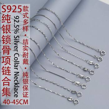 Silver Necklace 925 Sterling Silver Necklace Women's Clavicle Chain Necklace Gold-Plated Necklace Versatile Chain Jewelry Women's High-End