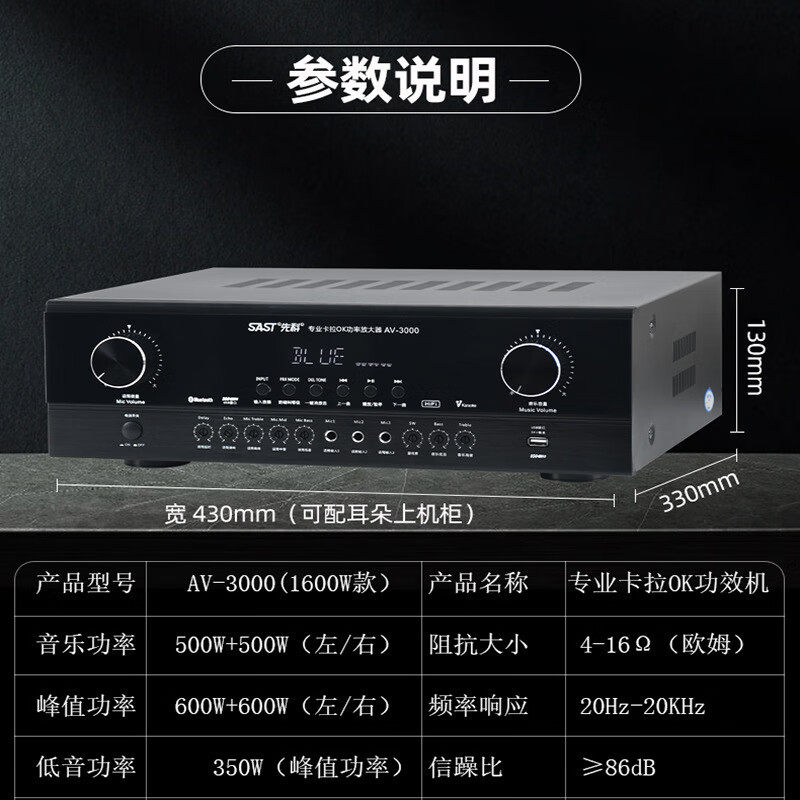 Xianke (Sast) 2.1 Power Amplifier Household High-Power Fixed Resistance Home Theater with Passive Subwoofer Blue