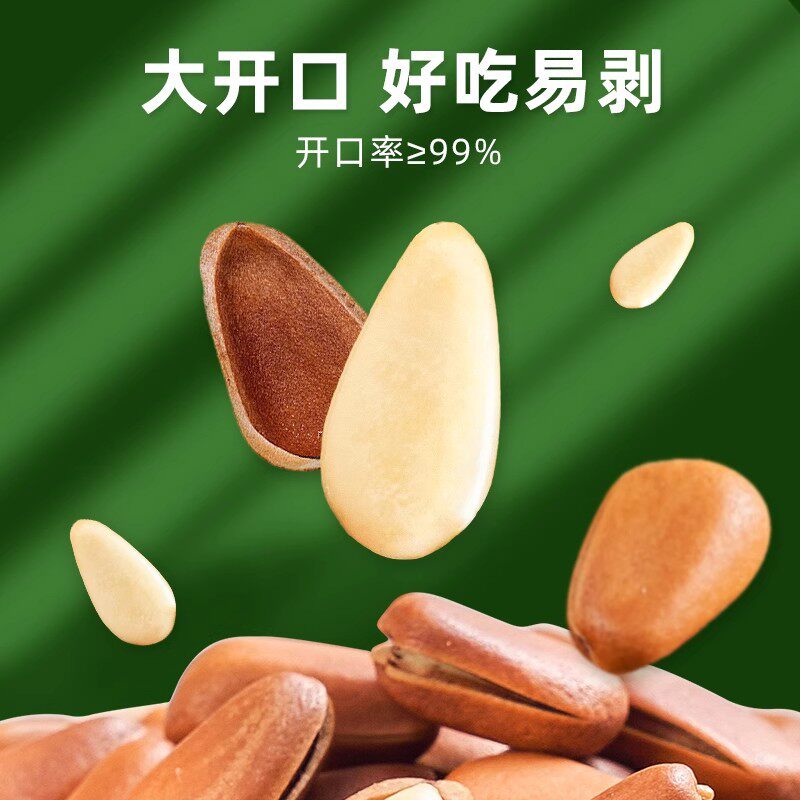 Pine Nuts from Northeast China 500g, Nuts and Dried Fruits, Bulk Snacks, Specialty Grade, Large Kernels, Roasted Goods for Wholesale