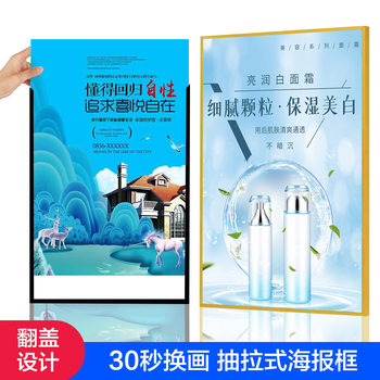 Open Flip Cover on Narrow Side Drawing Aluminum Alloy Picture Frame Metal Photo Frame Quick Picture Change Opening Advertising Exhibitions Frame