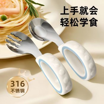 316 stainless steel food supplement spoon fork baby self-feeding spoon baby learning to eat training children's tableware suit