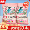 seller product image