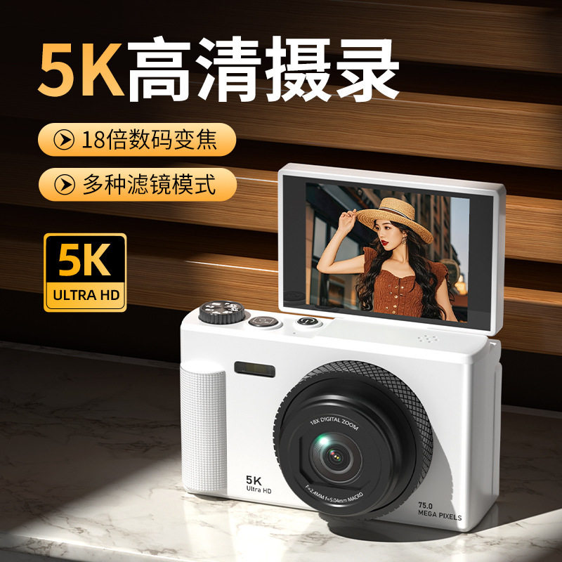Cross-Border 5K Mirrorless Camera Flip Screen High-Definition Photography Retro Photography Student Ccd Digital Camera Professional
