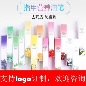Manicure Supplies Nail Nutrition Pen Care Nail Polish Finger Edge Oil Nail Isolation Protection Nutritional Oil Wholesale