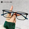 Korean version TR90 square glasses frame for men and women with the same trend of two-color with myopia optical frame manufacturers wholesale
