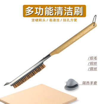 Baking Stone Grill Brush with Wooden Handle, Multi-Functional Cleaning Tool, Pizza Brush, Copper Wire Brush, Multi-Functional Grill Brush